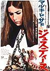 Cartel de la película Justine: Marqués de Sade