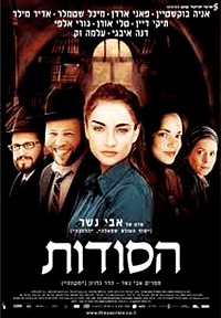 Cartel de la pelicula Los Secretos