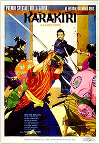 Cartel de la película  Harakiri "Seppuku"