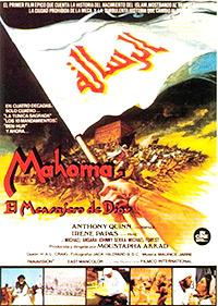 Cartel de la pelicula Mahoma, el mensajero de Dios 