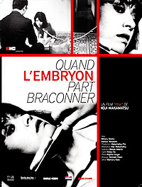 Cartel de la película The Embryo Hunts in Secret